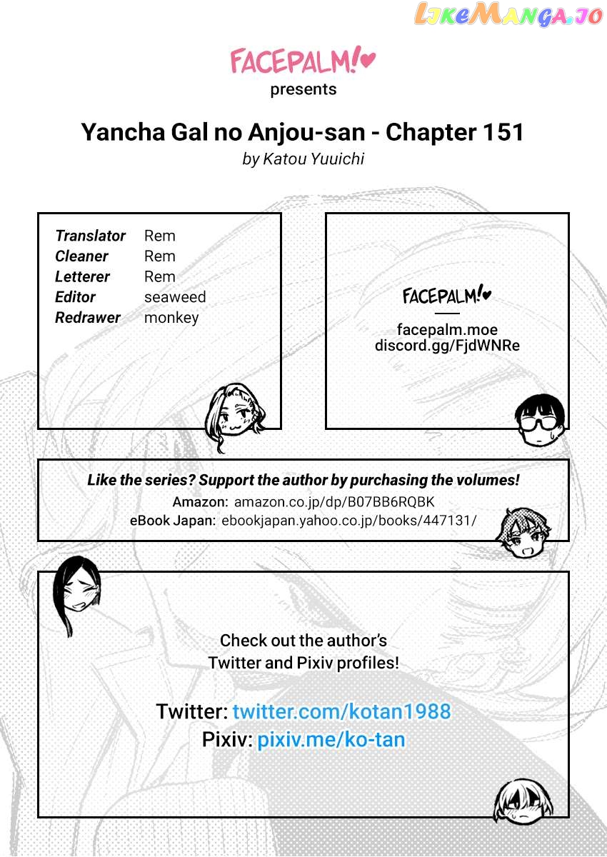 Yancha Gal No Anjou-San Chapter 159 - page 23