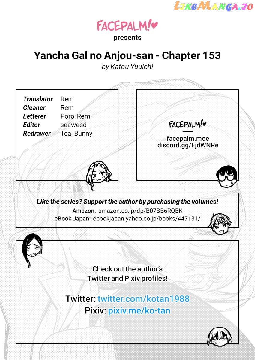 Yancha Gal No Anjou-San Chapter 161 - page 15