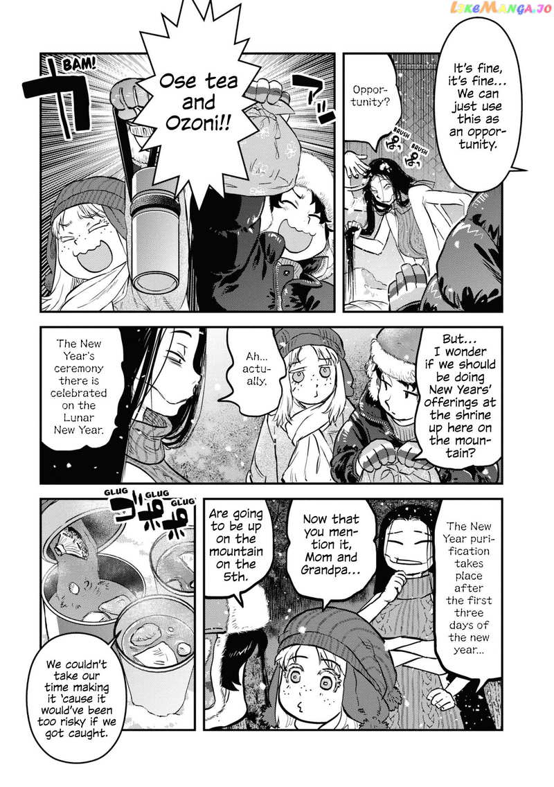 Reiwa No Dara-San Chapter 17.5 - page 9