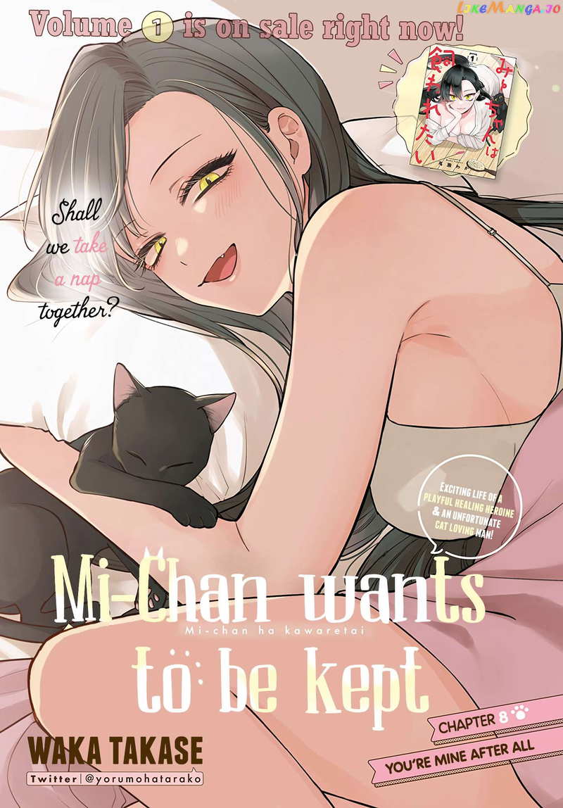 Mi-Chan wants to be kept Chapter 8 - page 2