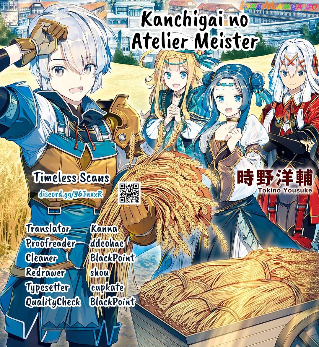 Kanchigai No Atelier Meister Chapter 42 - page 1