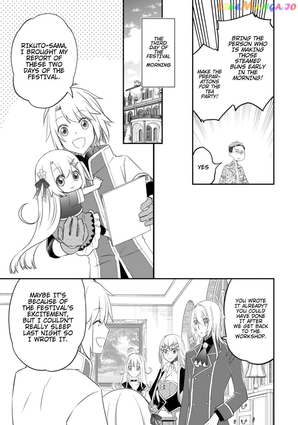 Kanchigai No Atelier Meister Chapter 42 - page 8