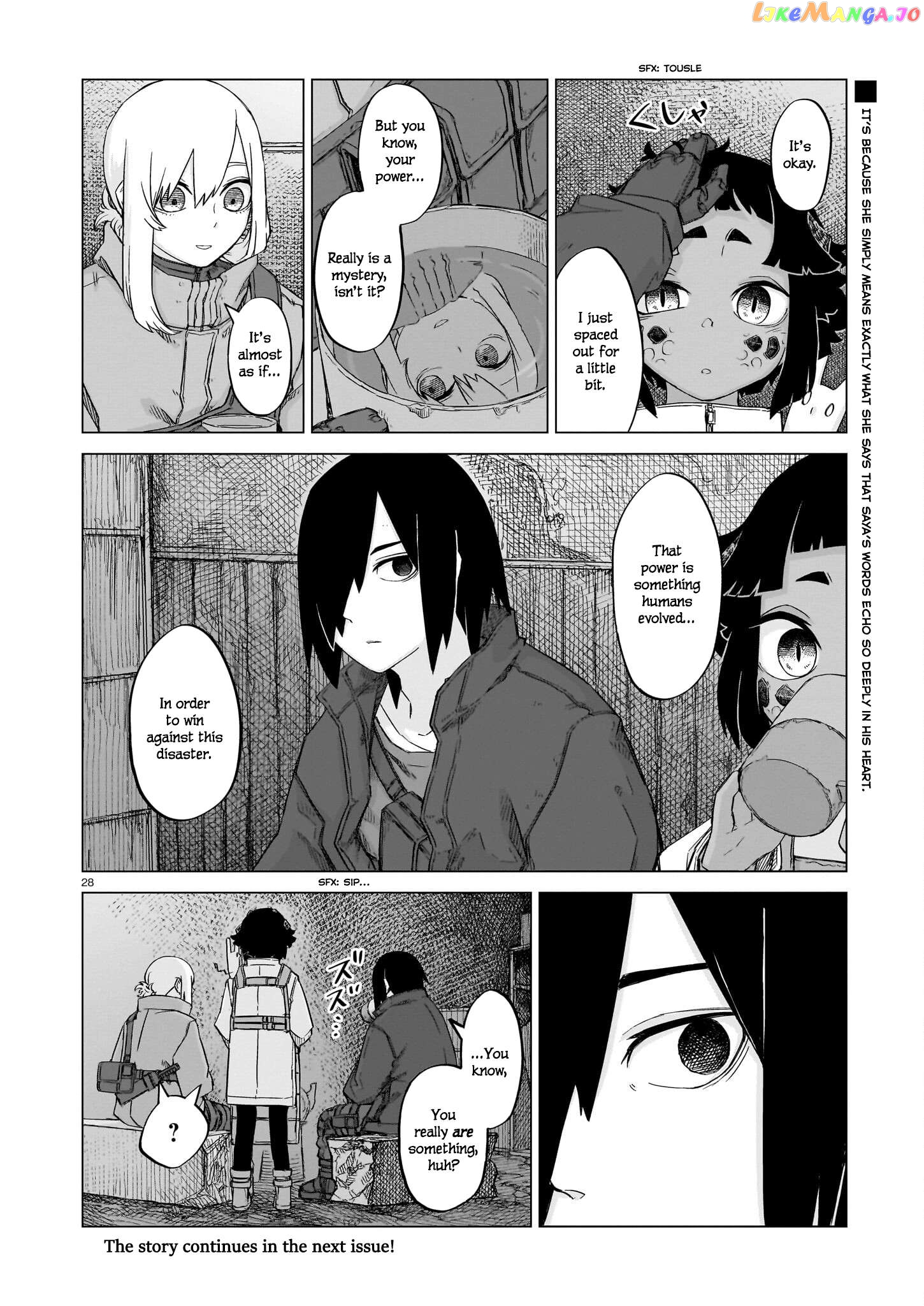 Usuzumi no Hate Chapter 14 - page 28