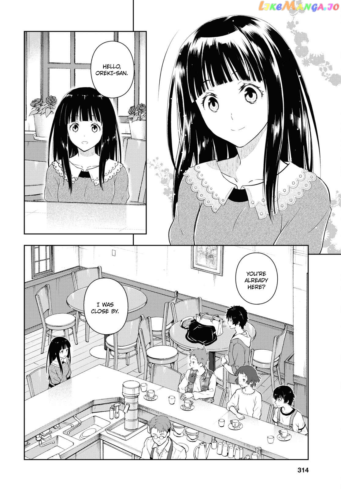 Hyouka Chapter 118 - page 4