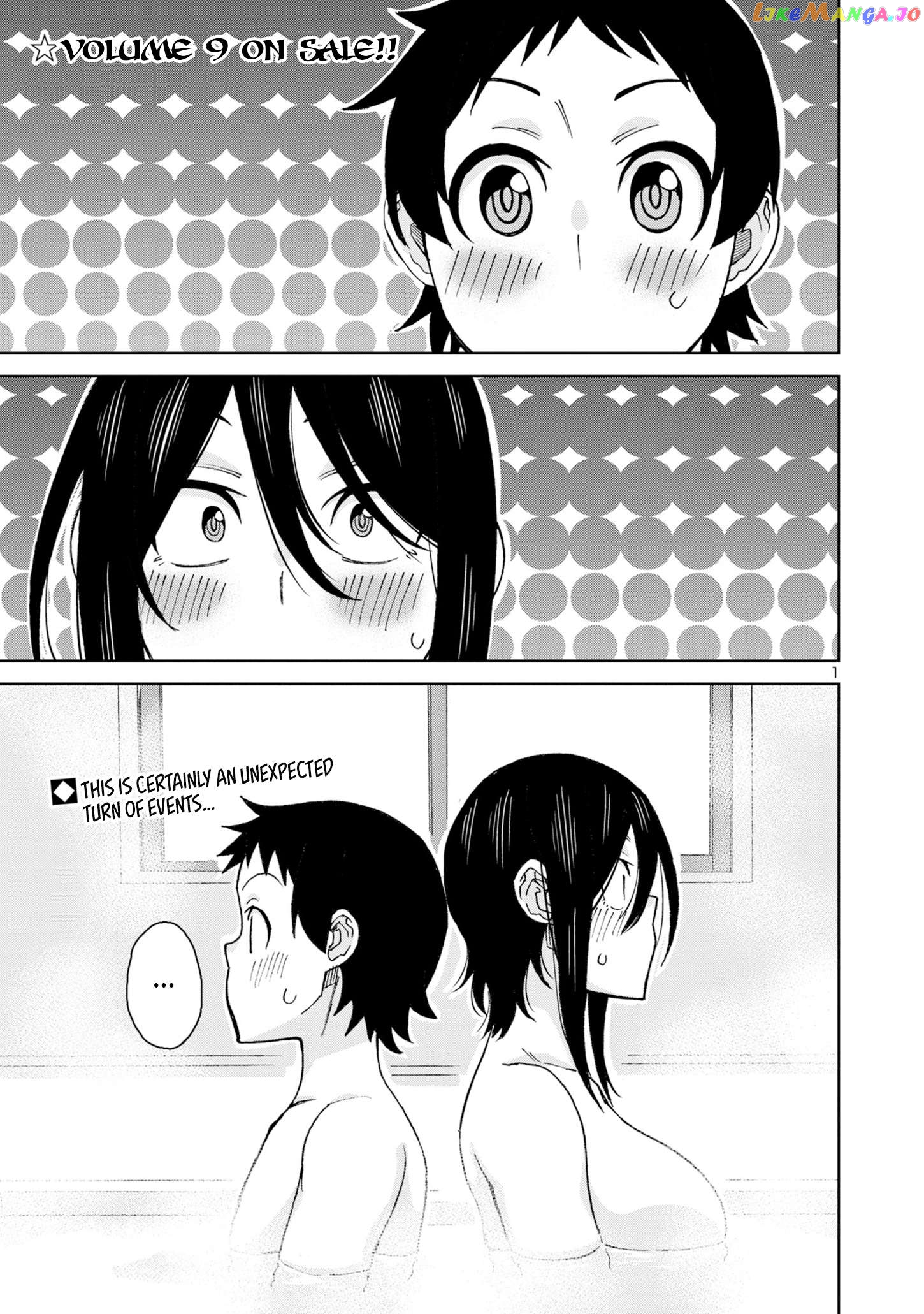 Hitomi-Chan Is Shy With Strangers Chapter 111 - page 4