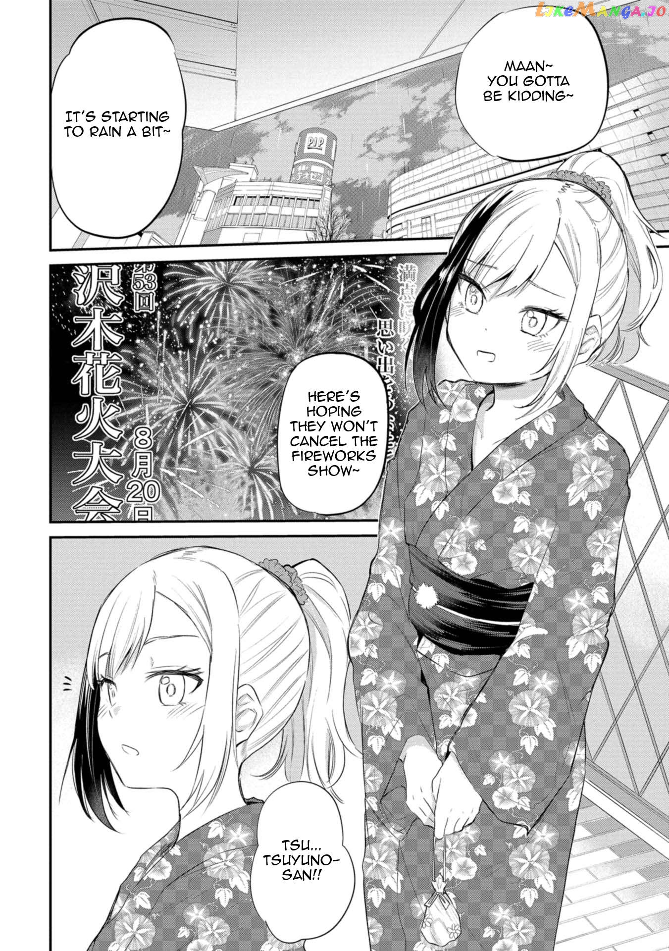 Misetagari No Tsuyuno-Chan Chapter 34 - page 2