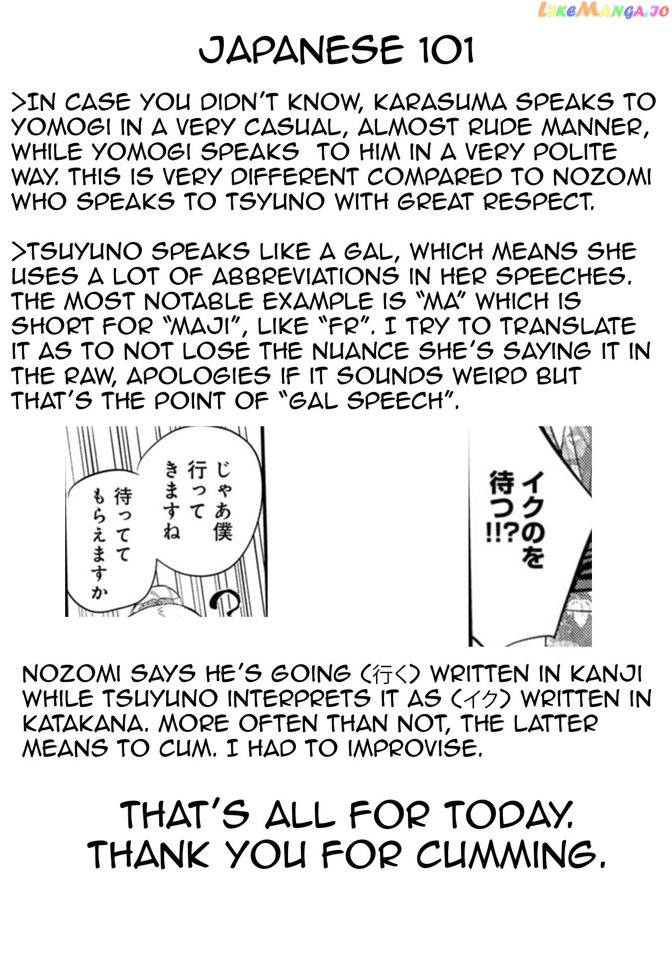 Misetagari No Tsuyuno-Chan Chapter 34 - page 21