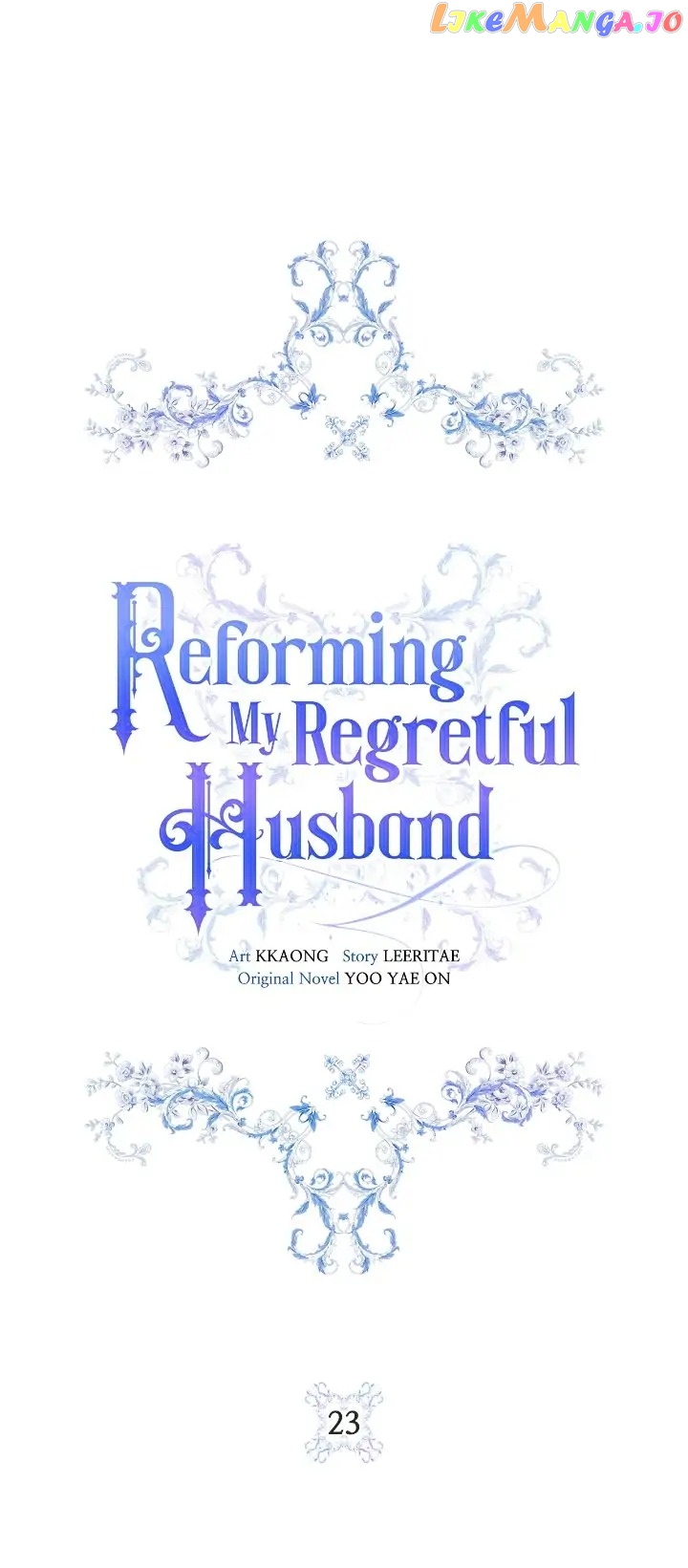 Reforming My Regretful Husband Chapter 23 - page 1