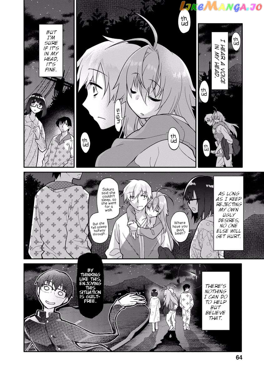 Seishun No After Chapter 16 - page 19