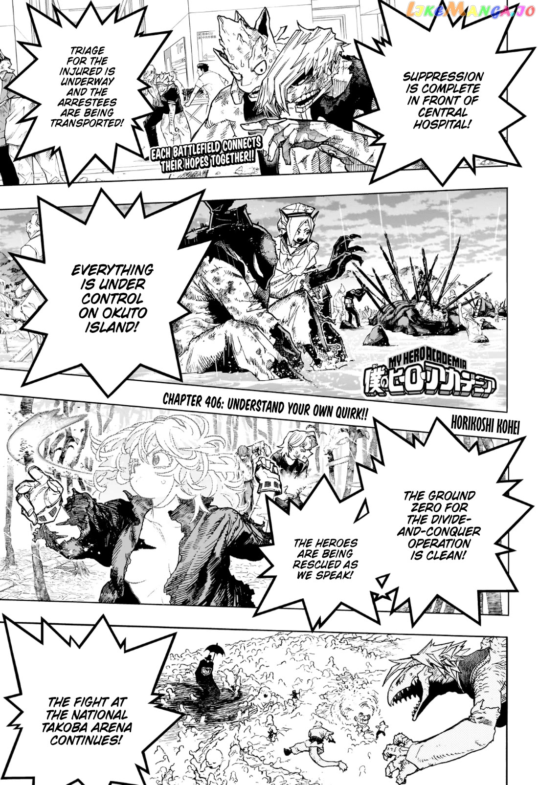 Boku No Hero Academia Chapter 406 - page 1
