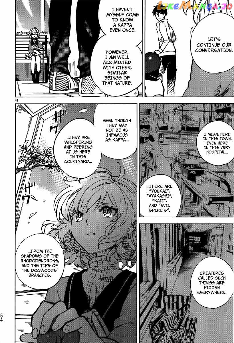 Kyokou Suiri ~ Invented Inference Chapter 1 - page 41