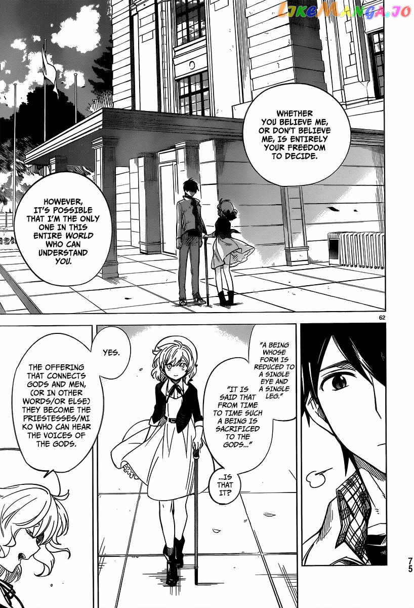 Kyokou Suiri ~ Invented Inference Chapter 1 - page 62