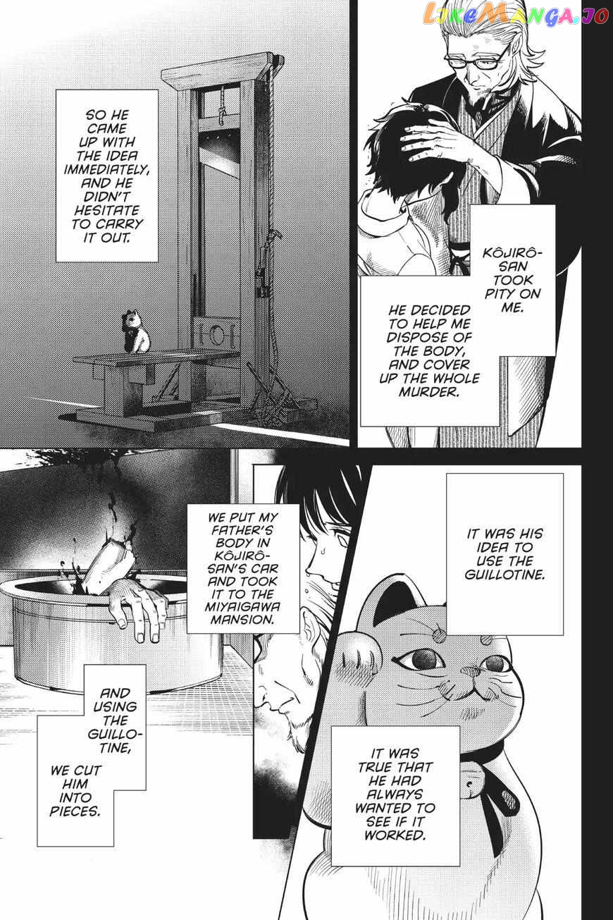 Kyokou Suiri ~ Invented Inference Chapter 22 - page 26