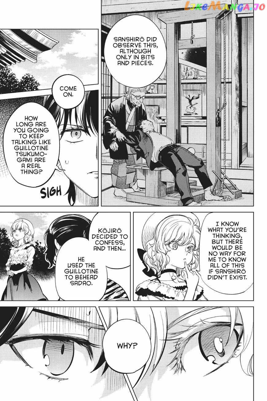 Kyokou Suiri ~ Invented Inference Chapter 22 - page 32