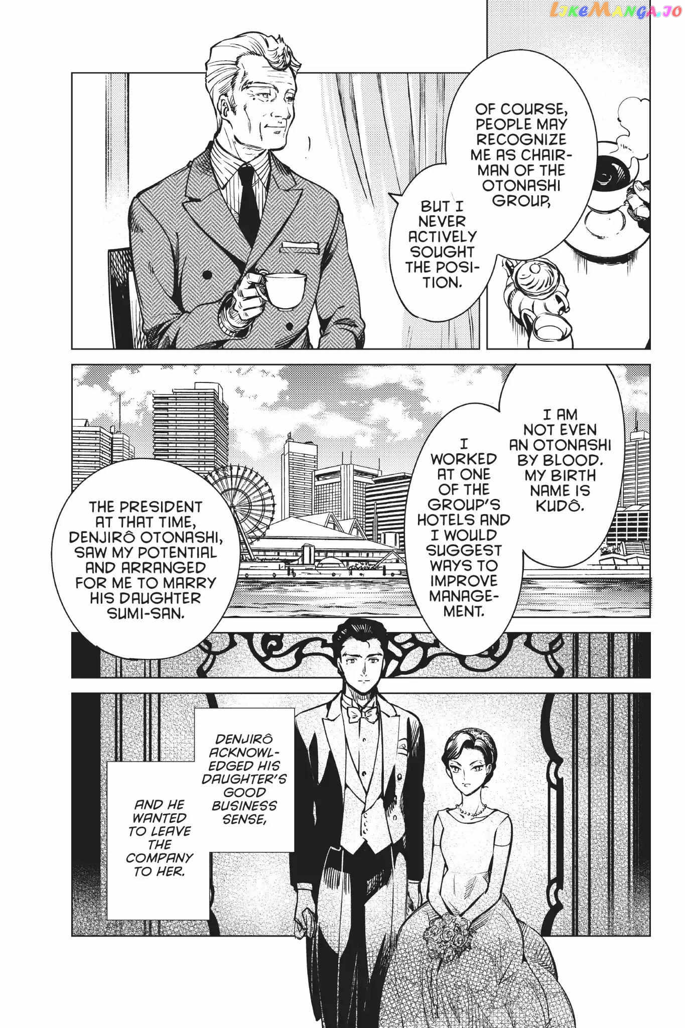 Kyokou Suiri ~ Invented Inference Chapter 25 - page 6