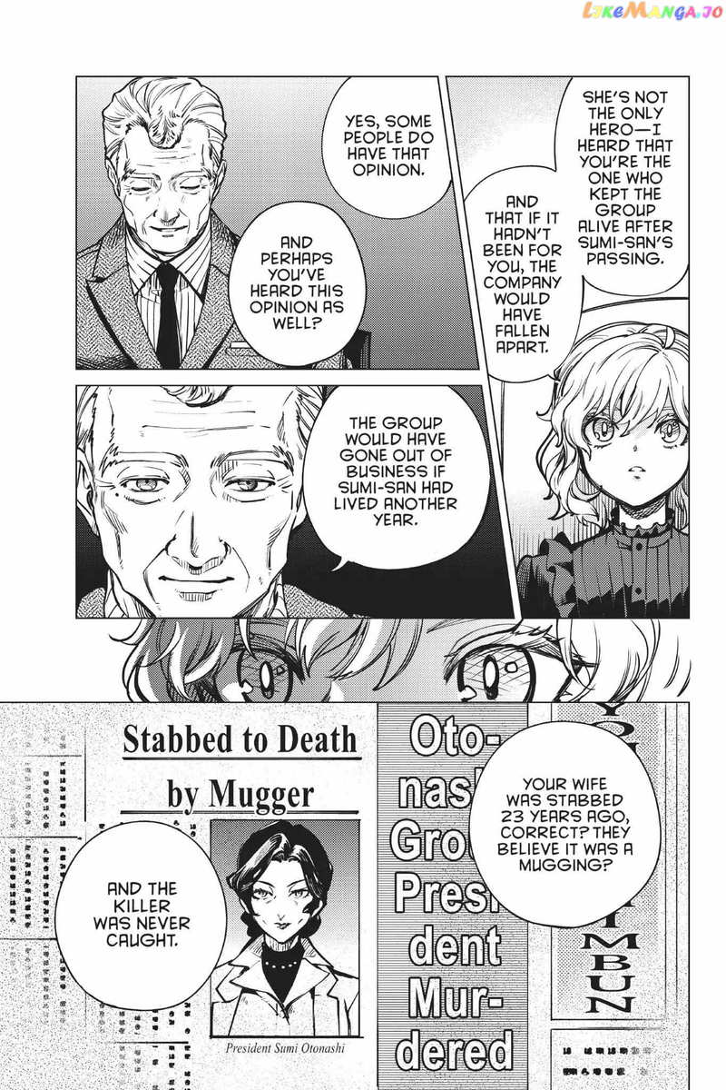 Kyokou Suiri ~ Invented Inference Chapter 25 - page 8