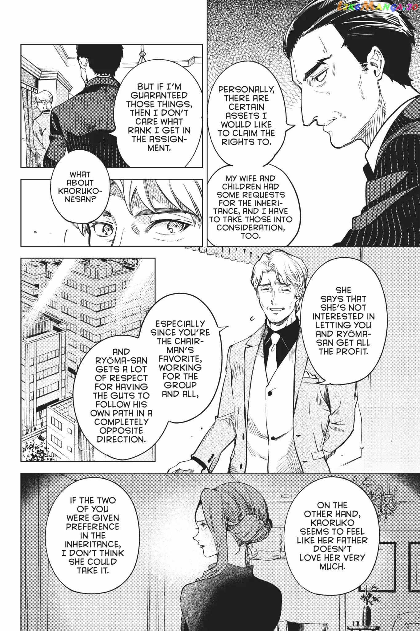 Kyokou Suiri ~ Invented Inference Chapter 26 - page 19