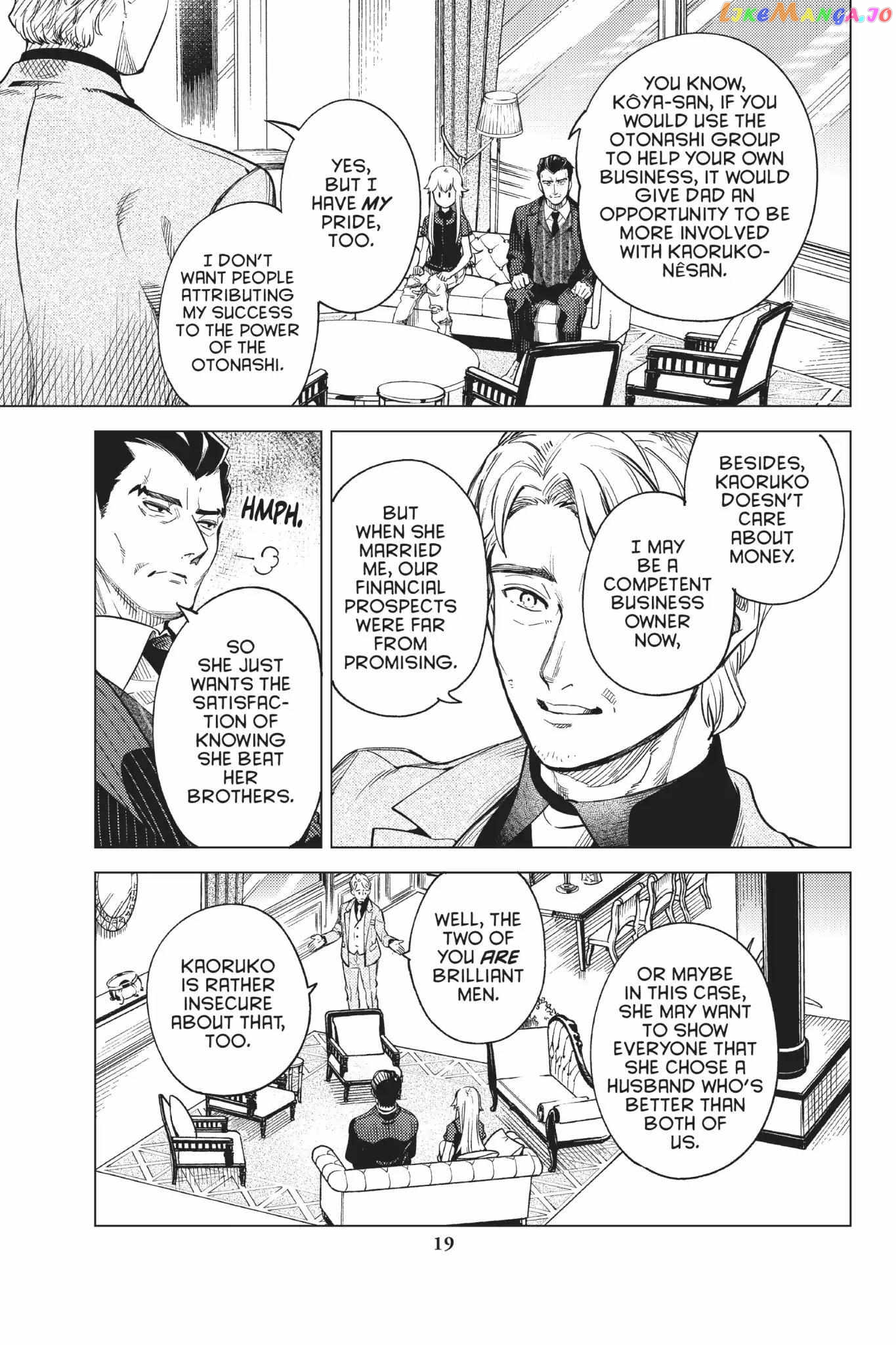 Kyokou Suiri ~ Invented Inference Chapter 26 - page 20