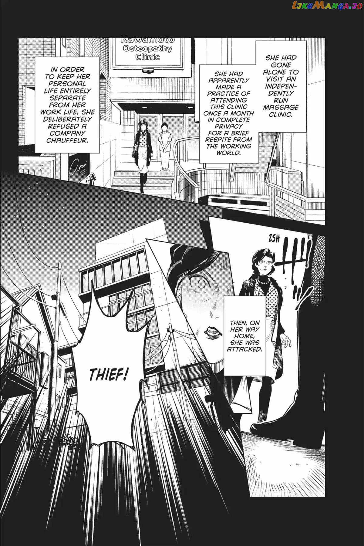 Kyokou Suiri ~ Invented Inference Chapter 26 - page 27