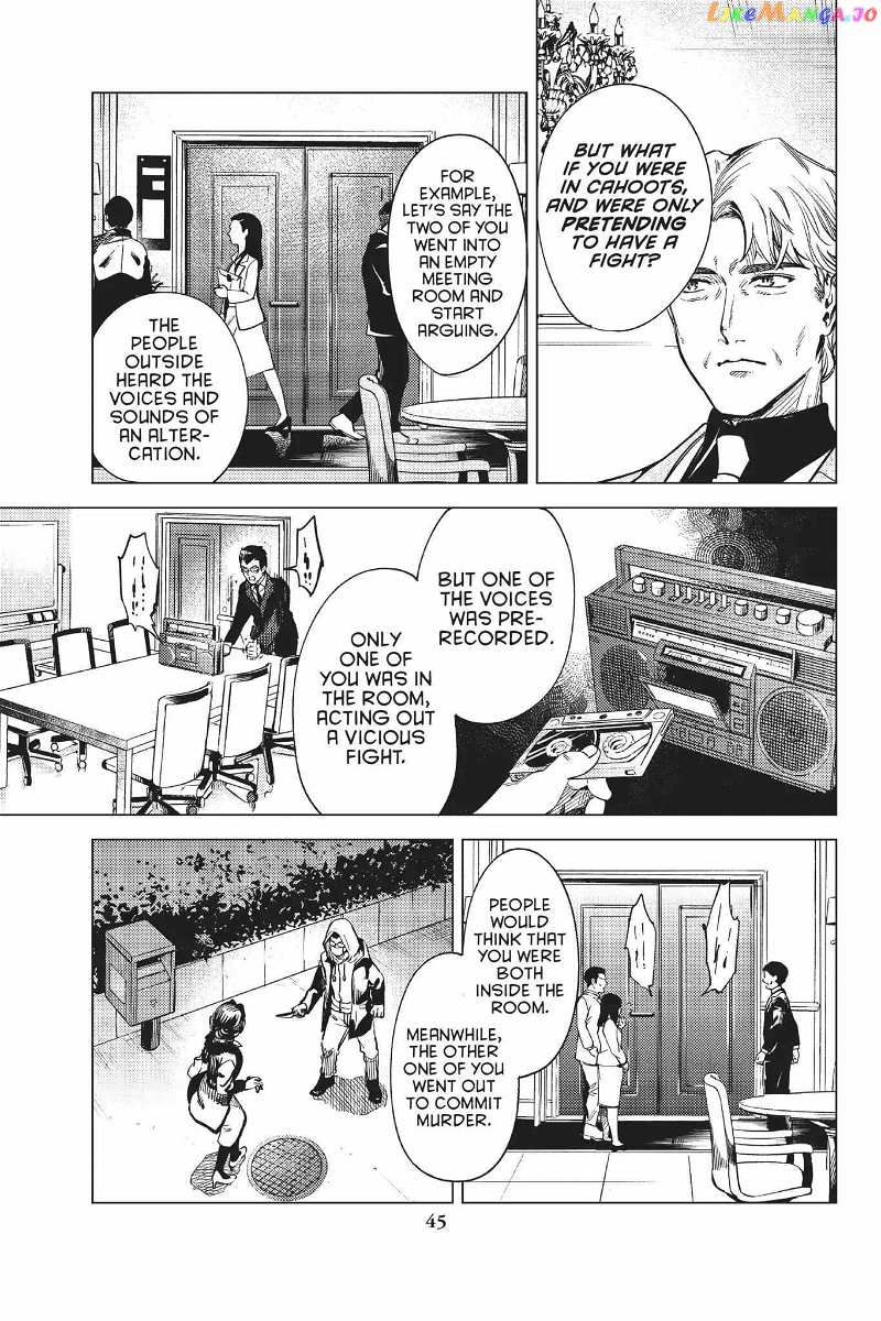Kyokou Suiri ~ Invented Inference Chapter 26 - page 46