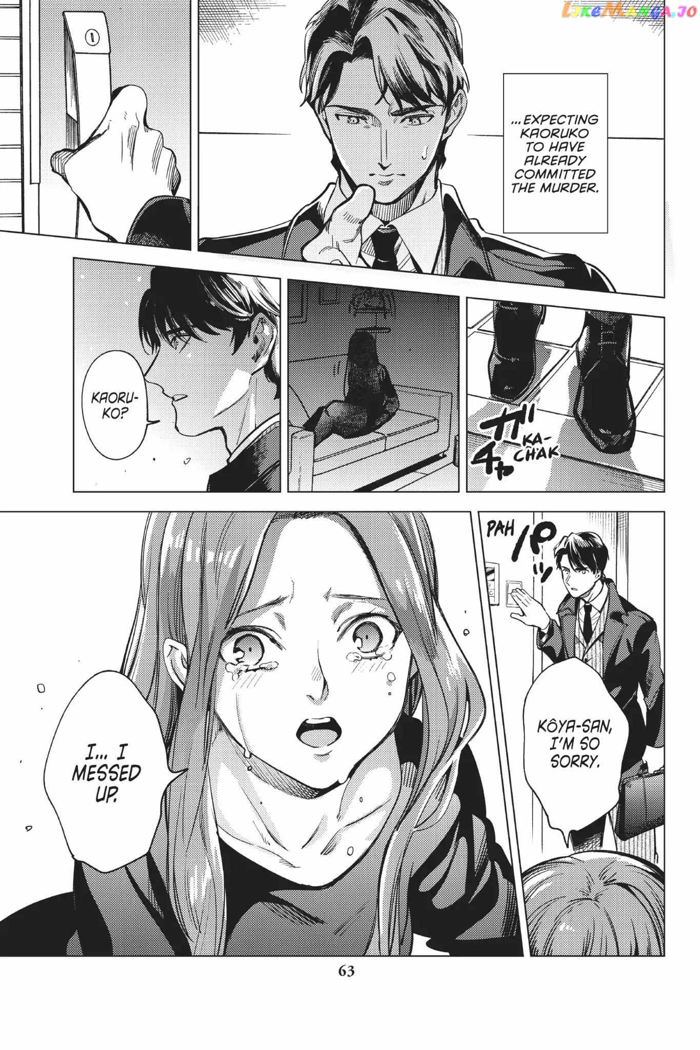 Kyokou Suiri ~ Invented Inference Chapter 26 - page 64