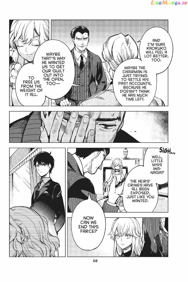 Kyokou Suiri ~ Invented Inference Chapter 26 - page 69