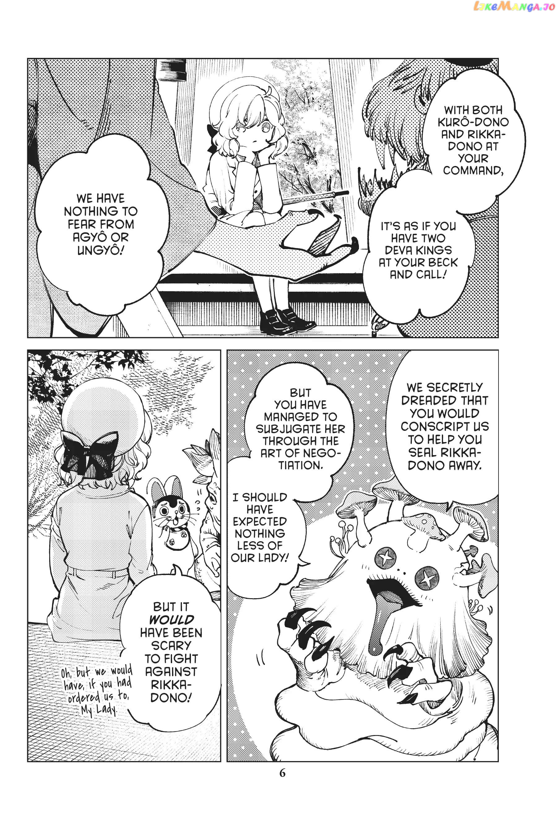 Kyokou Suiri ~ Invented Inference Chapter 50 - page 7