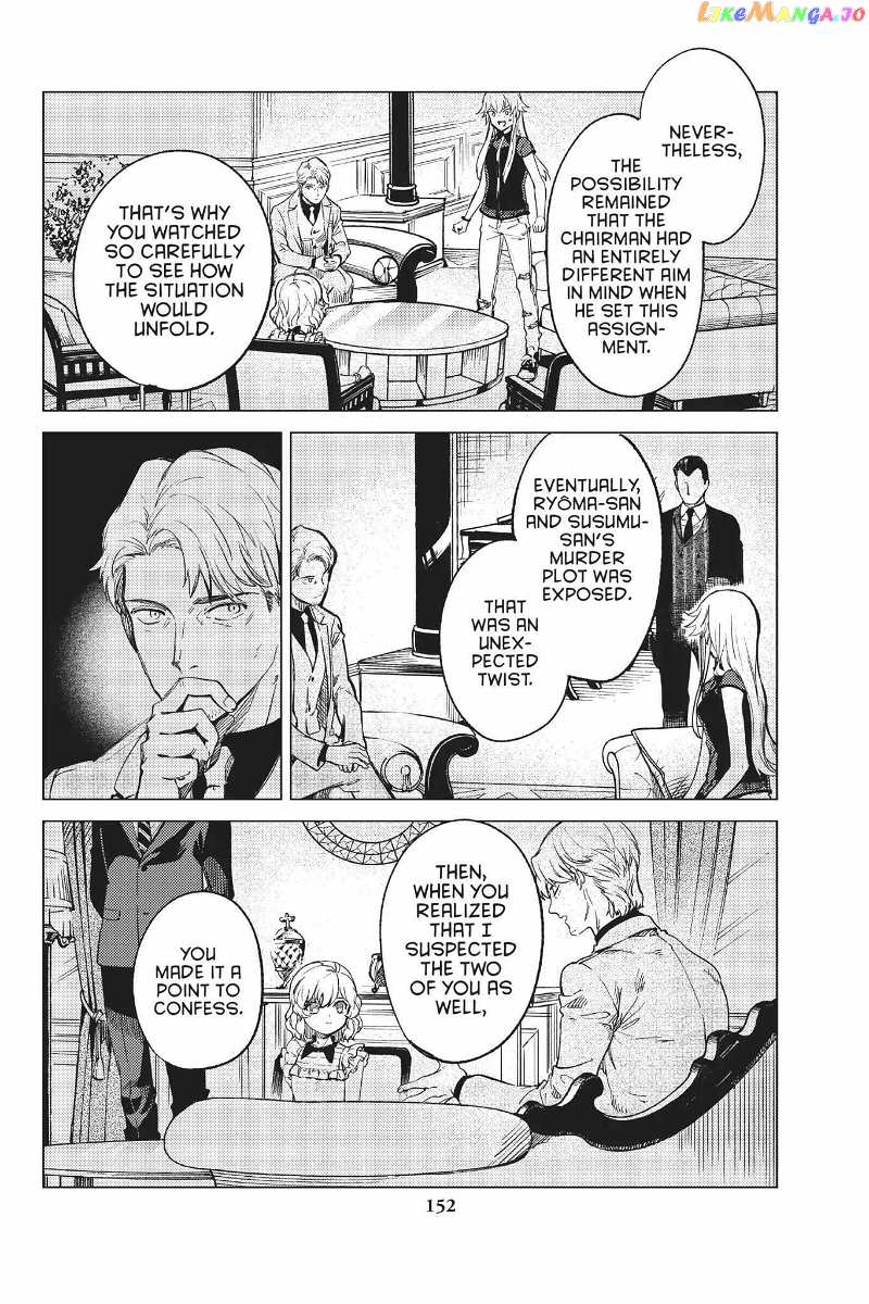 Kyokou Suiri ~ Invented Inference Chapter 28 - page 21
