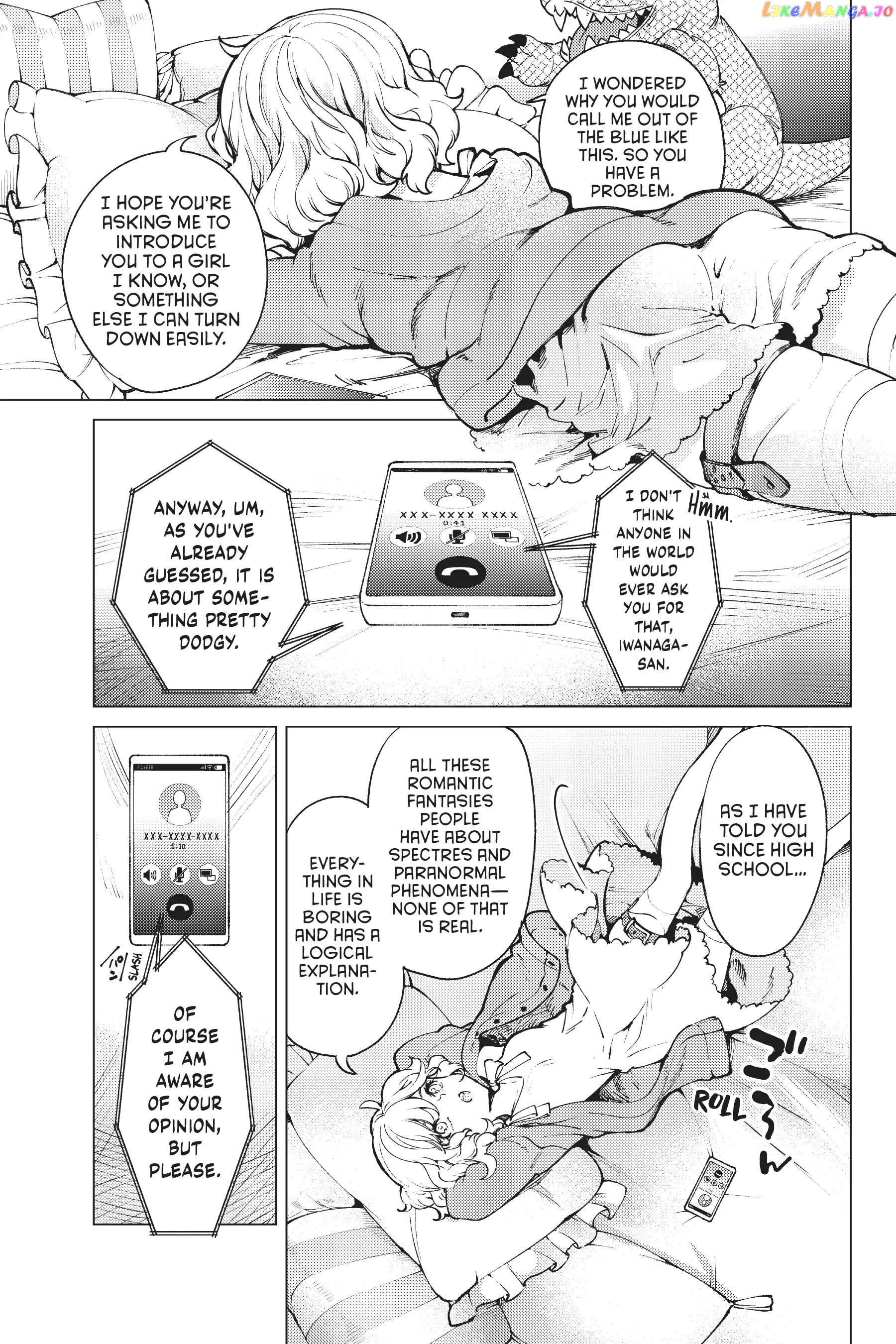 Kyokou Suiri ~ Invented Inference Chapter 51 - page 1