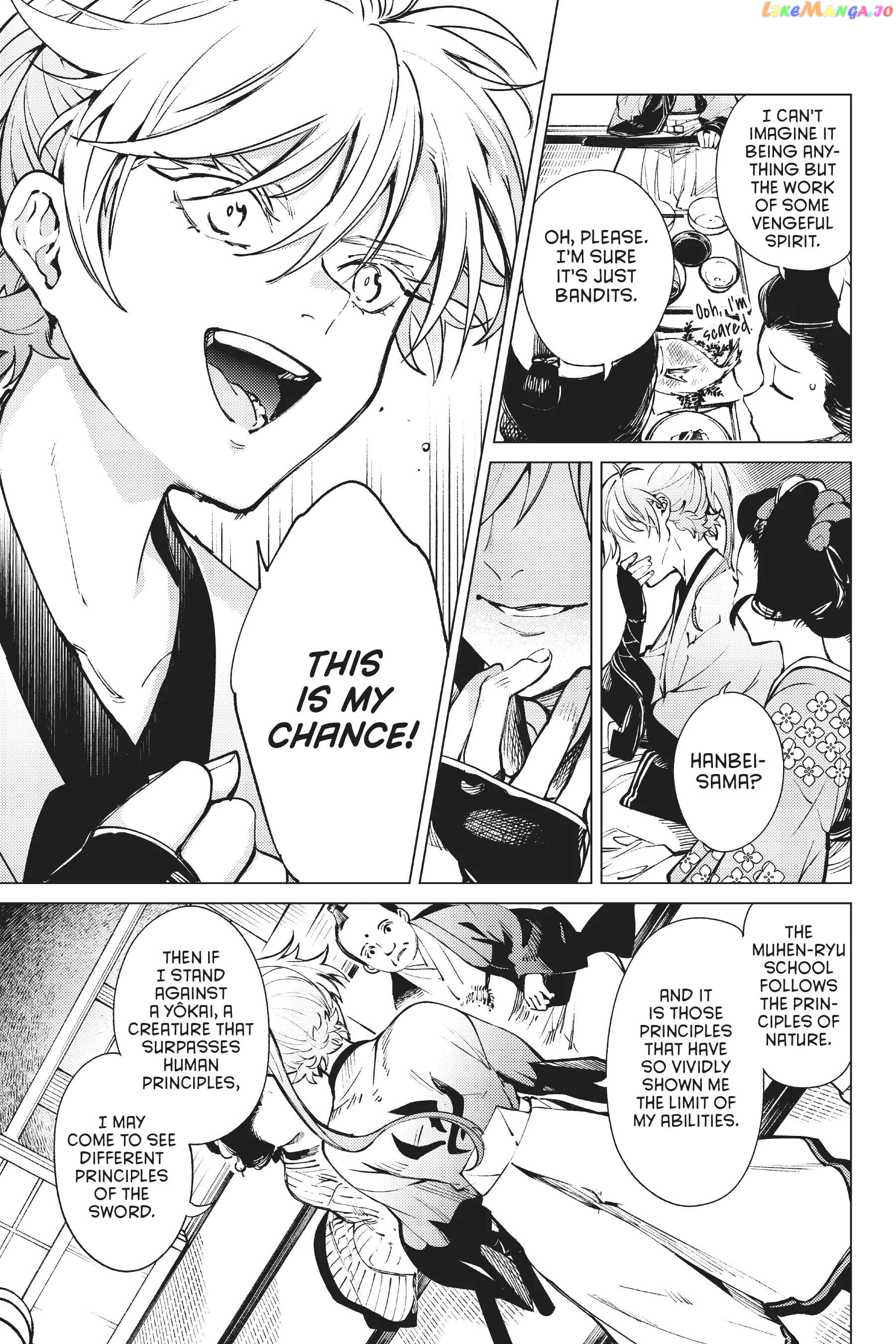 Kyokou Suiri ~ Invented Inference Chapter 51 - page 19