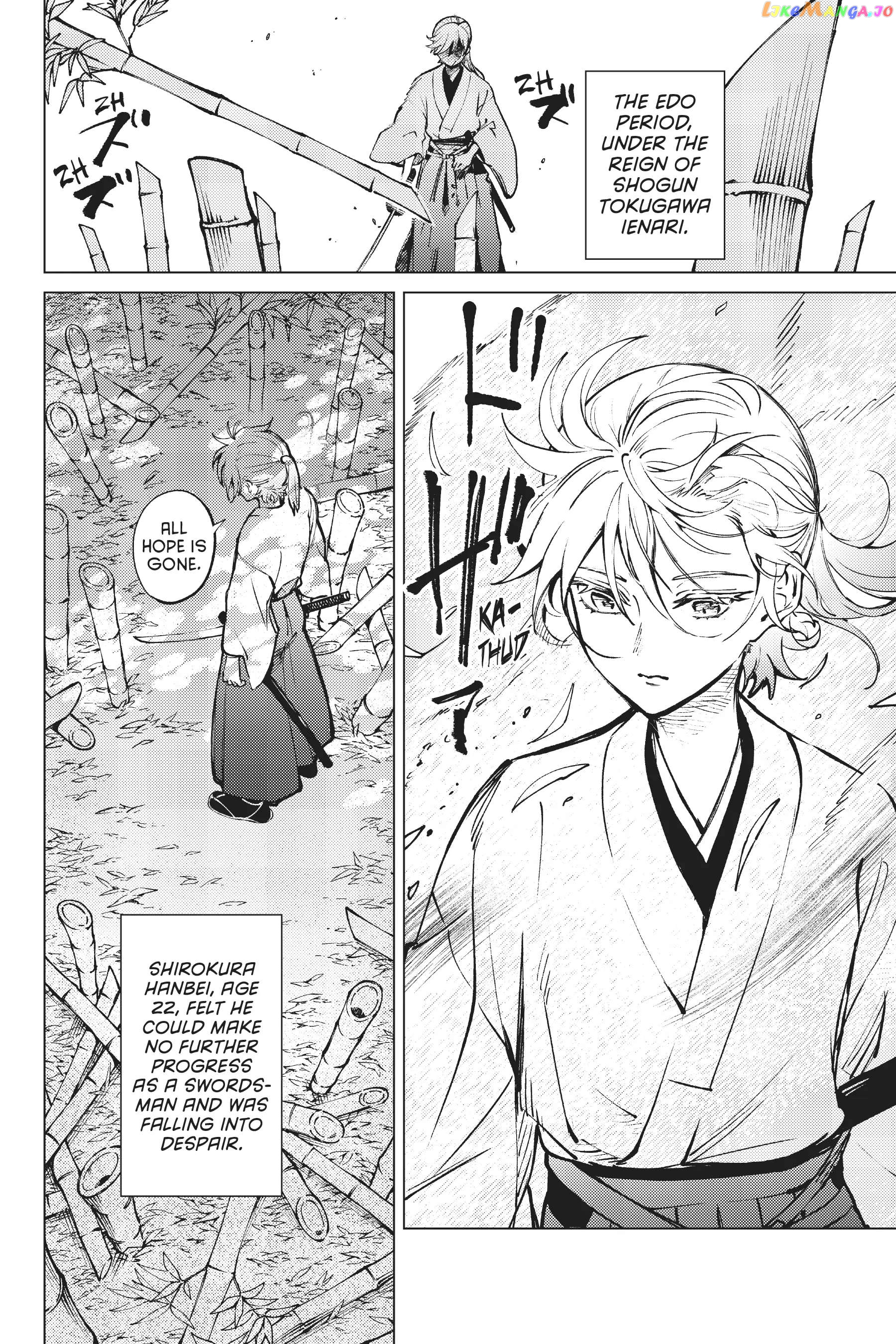 Kyokou Suiri ~ Invented Inference Chapter 51 - page 4