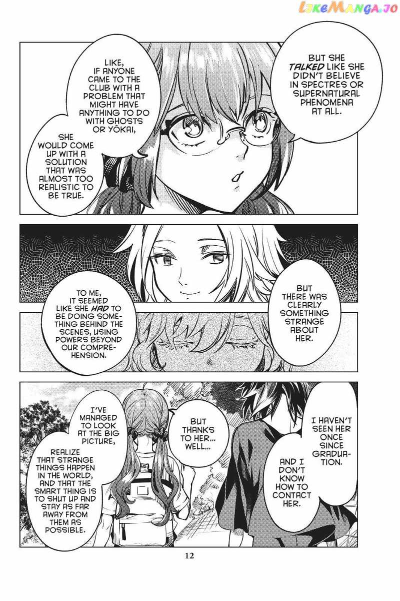 Kyokou Suiri ~ Invented Inference Chapter 29 - page 13