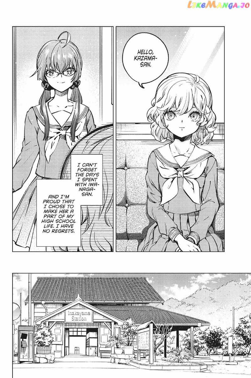 Kyokou Suiri ~ Invented Inference Chapter 29 - page 19