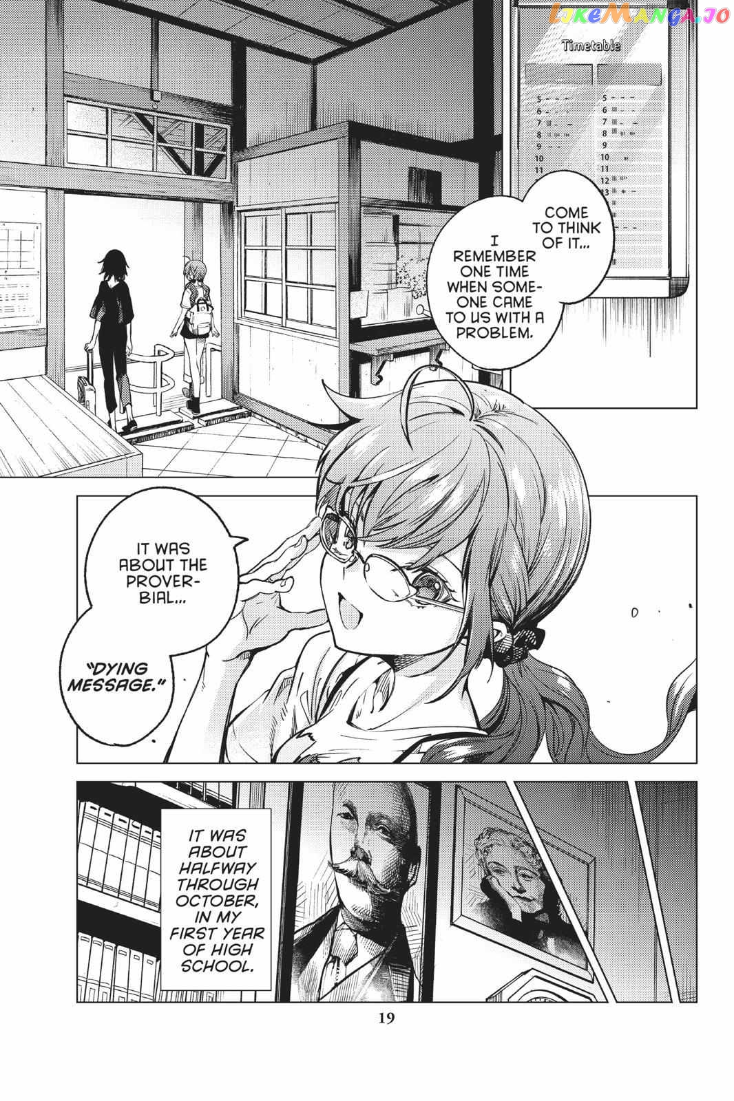 Kyokou Suiri ~ Invented Inference Chapter 29 - page 20