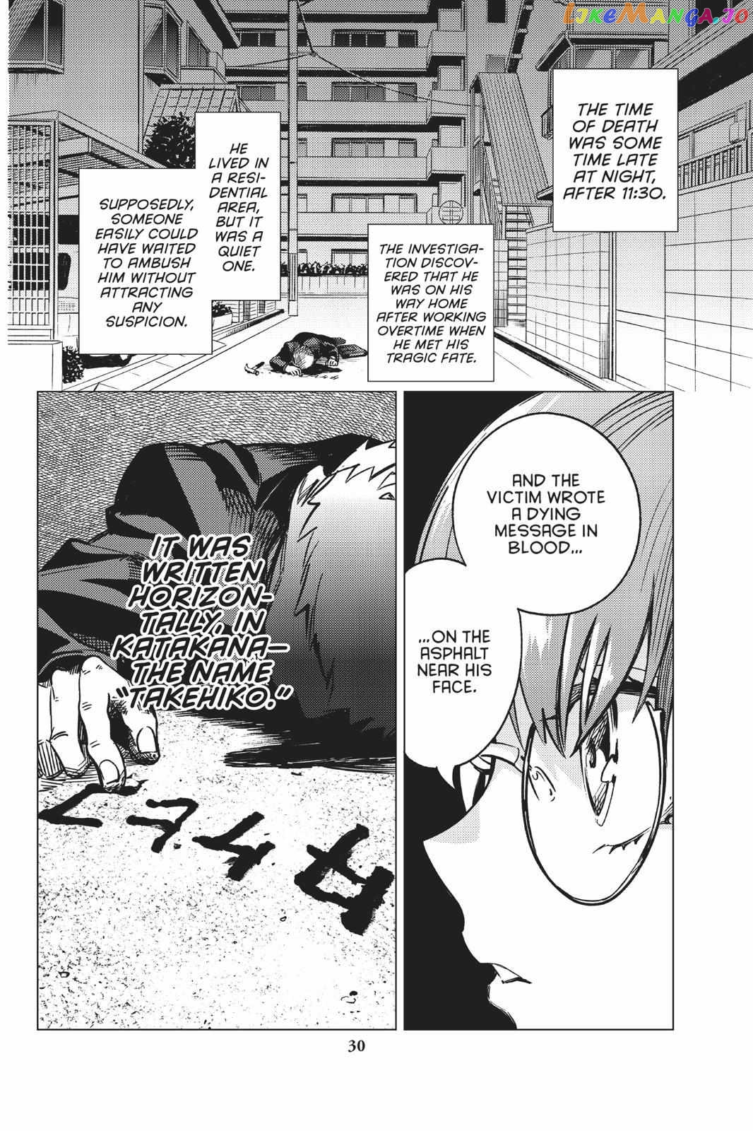 Kyokou Suiri ~ Invented Inference Chapter 29 - page 31