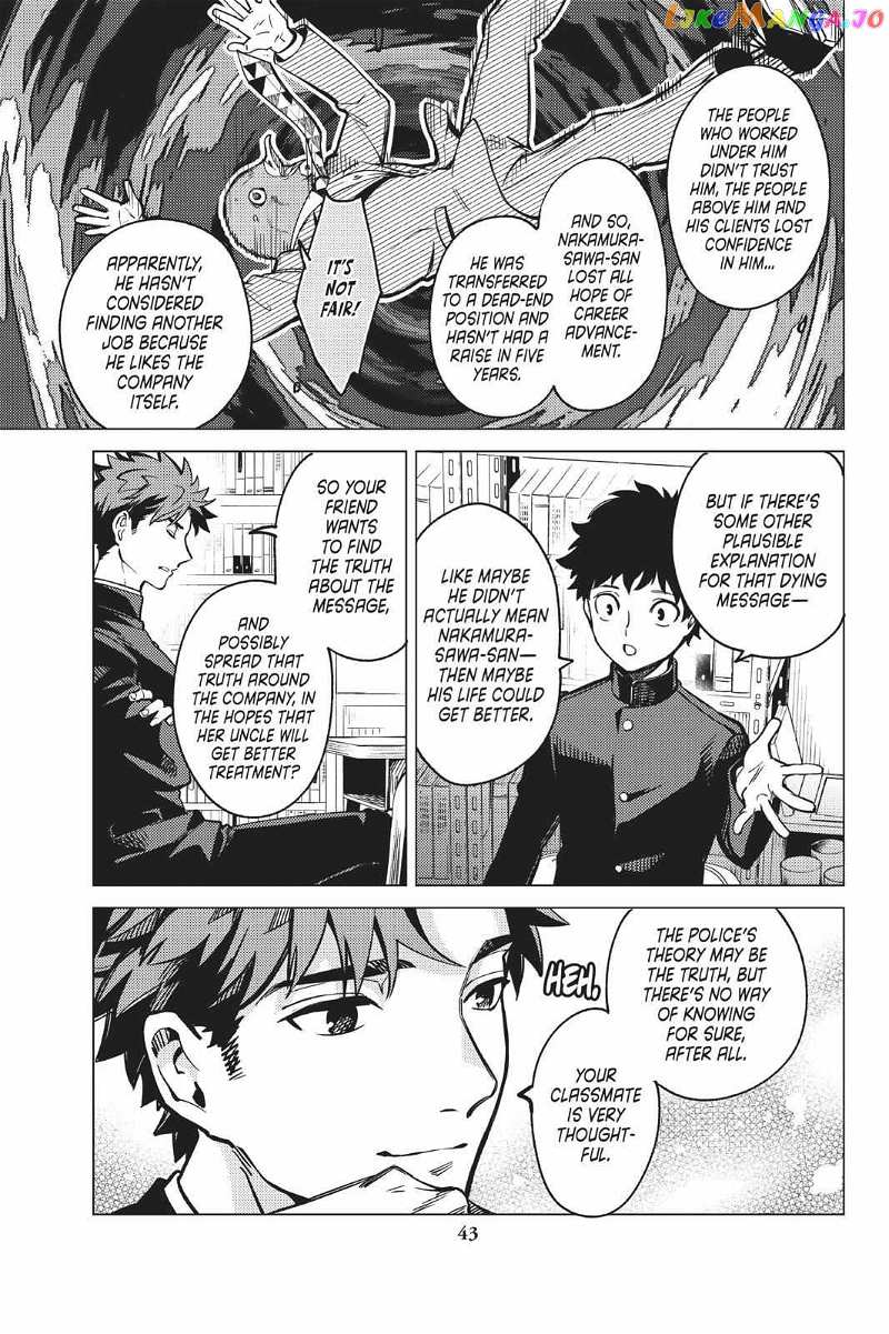 Kyokou Suiri ~ Invented Inference Chapter 29 - page 44