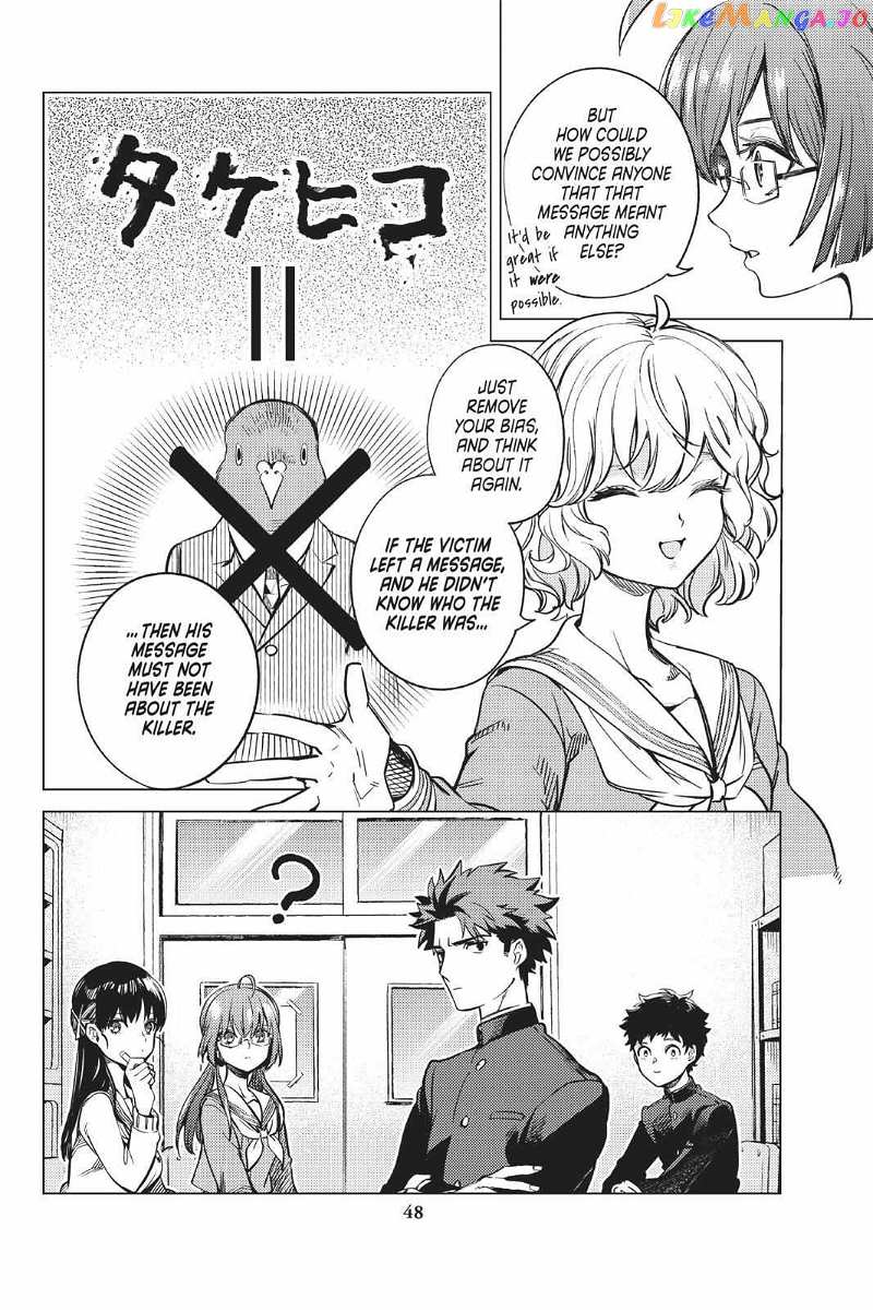 Kyokou Suiri ~ Invented Inference Chapter 29 - page 49