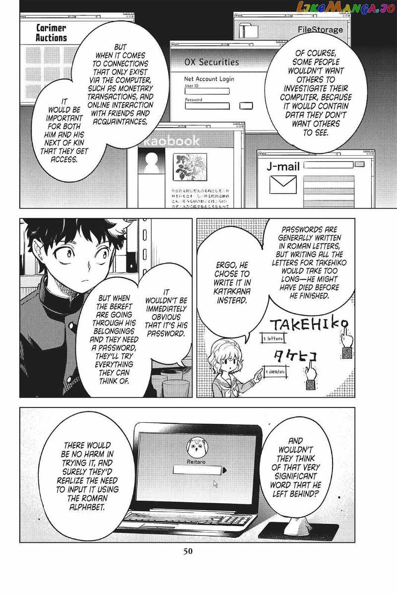 Kyokou Suiri ~ Invented Inference Chapter 29 - page 51