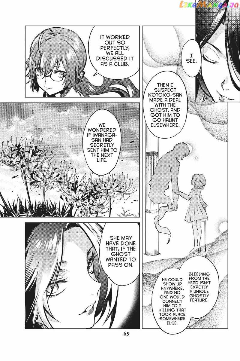 Kyokou Suiri ~ Invented Inference Chapter 29 - page 66