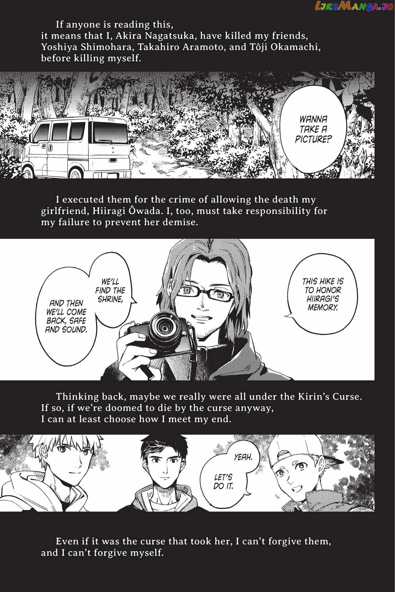 Kyokou Suiri ~ Invented Inference Chapter 43 - page 1