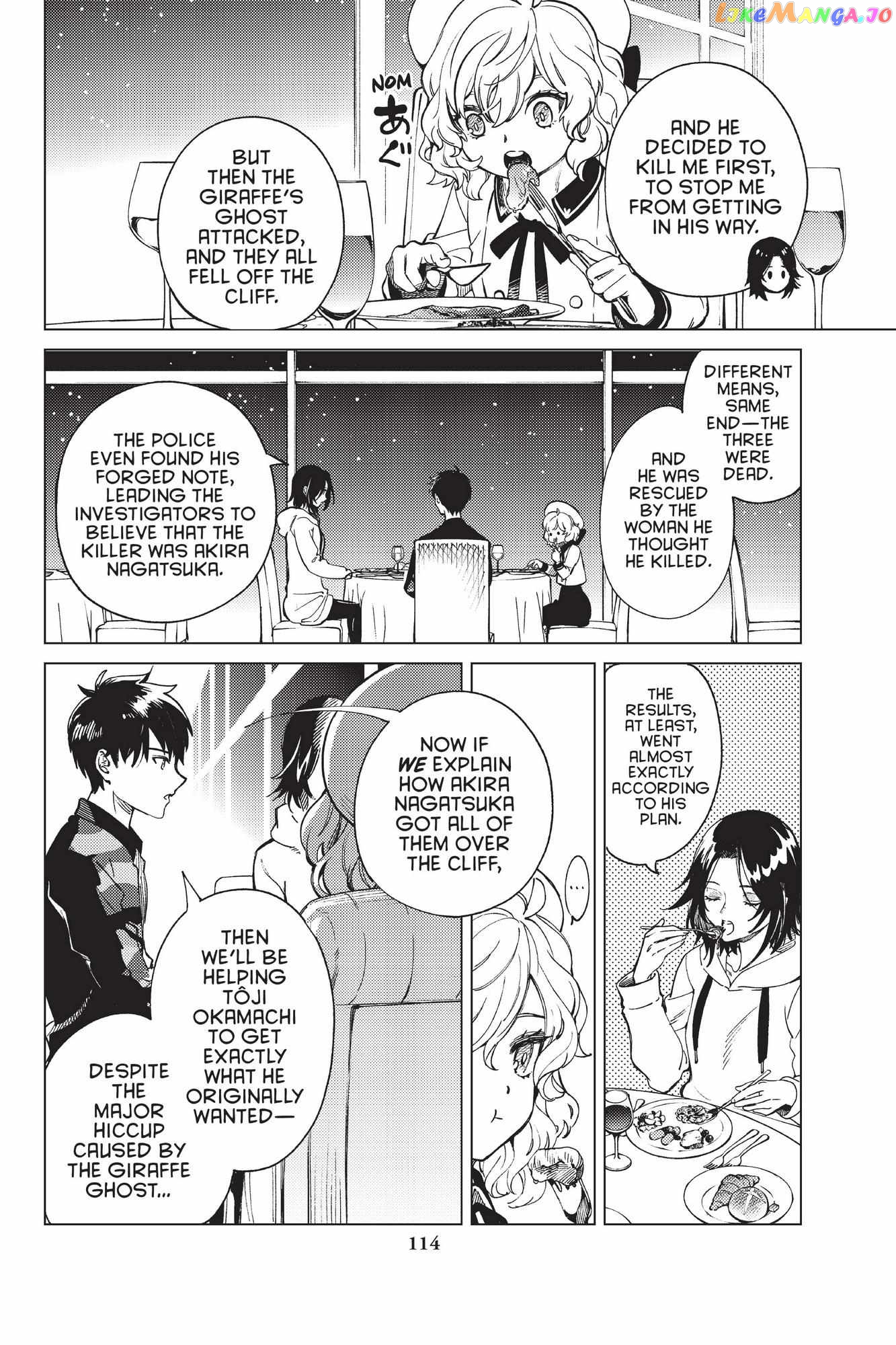 Kyokou Suiri ~ Invented Inference Chapter 43 - page 16