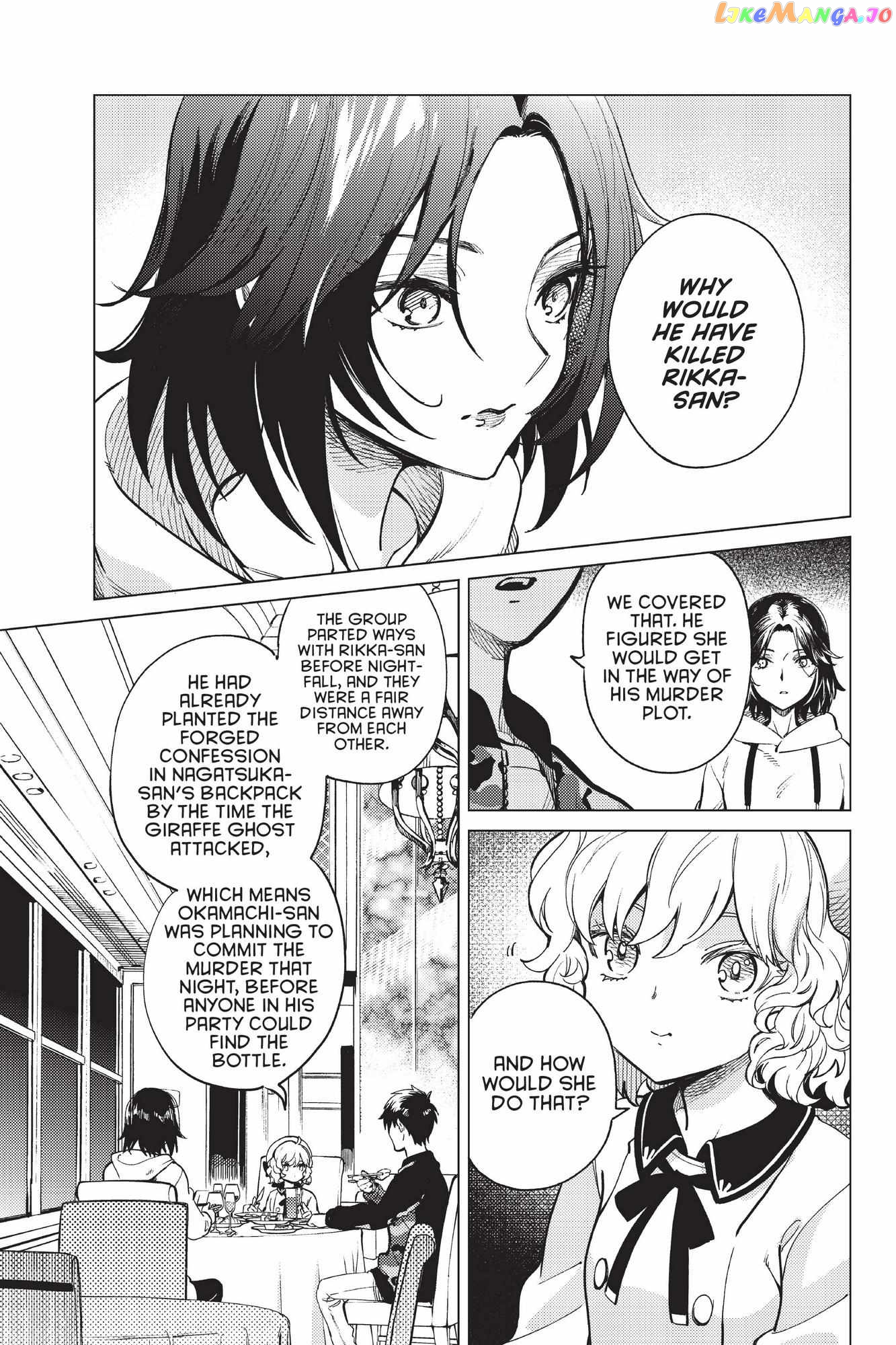 Kyokou Suiri ~ Invented Inference Chapter 43 - page 19