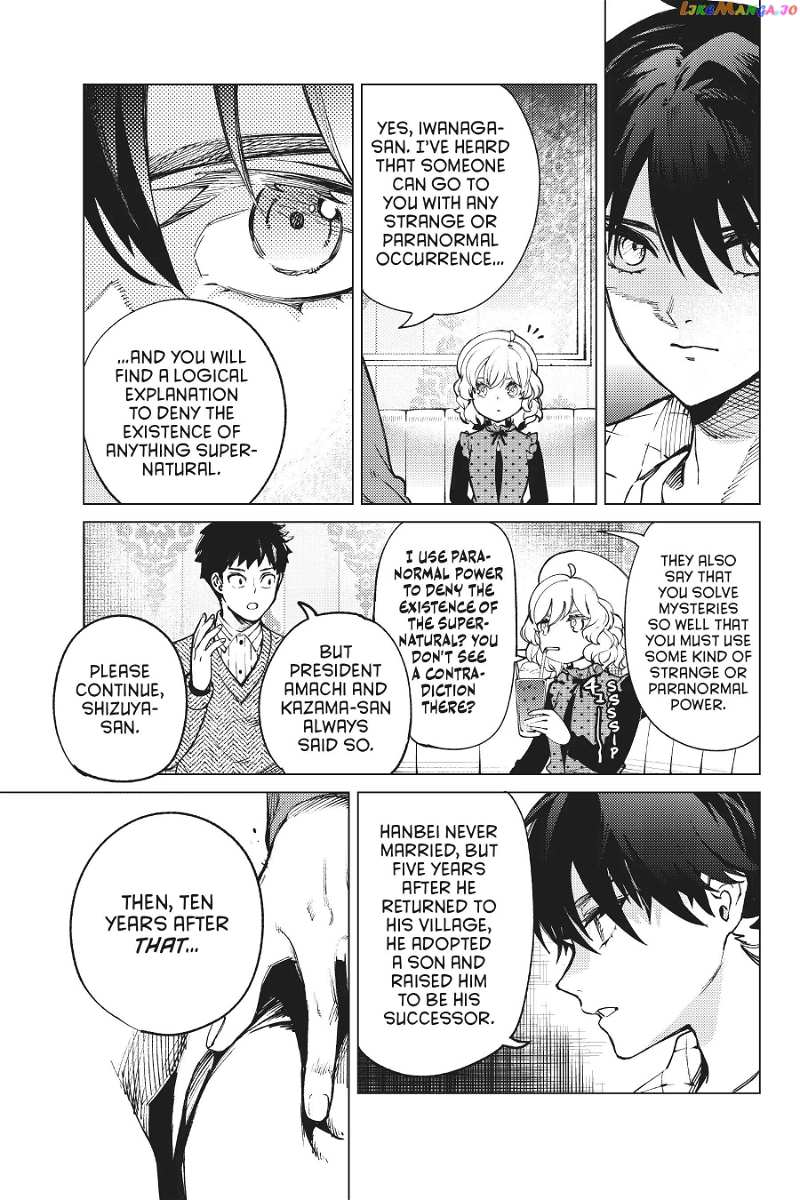 Kyokou Suiri ~ Invented Inference Chapter 52 - page 19