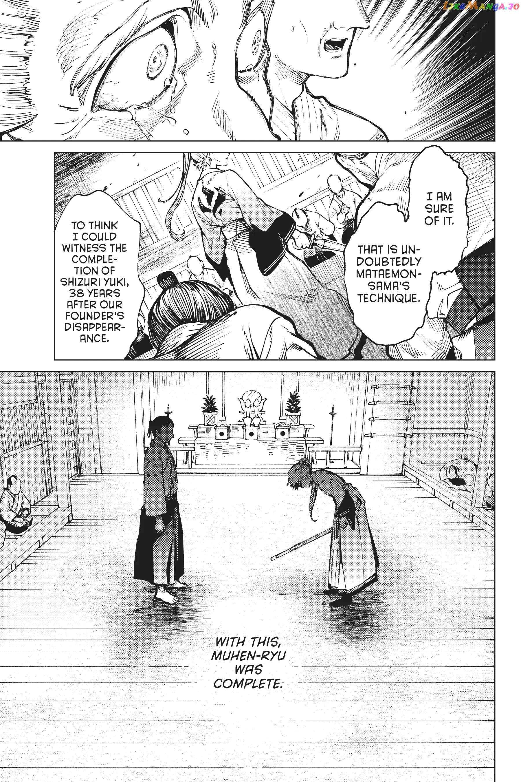 Kyokou Suiri ~ Invented Inference Chapter 52 - page 7