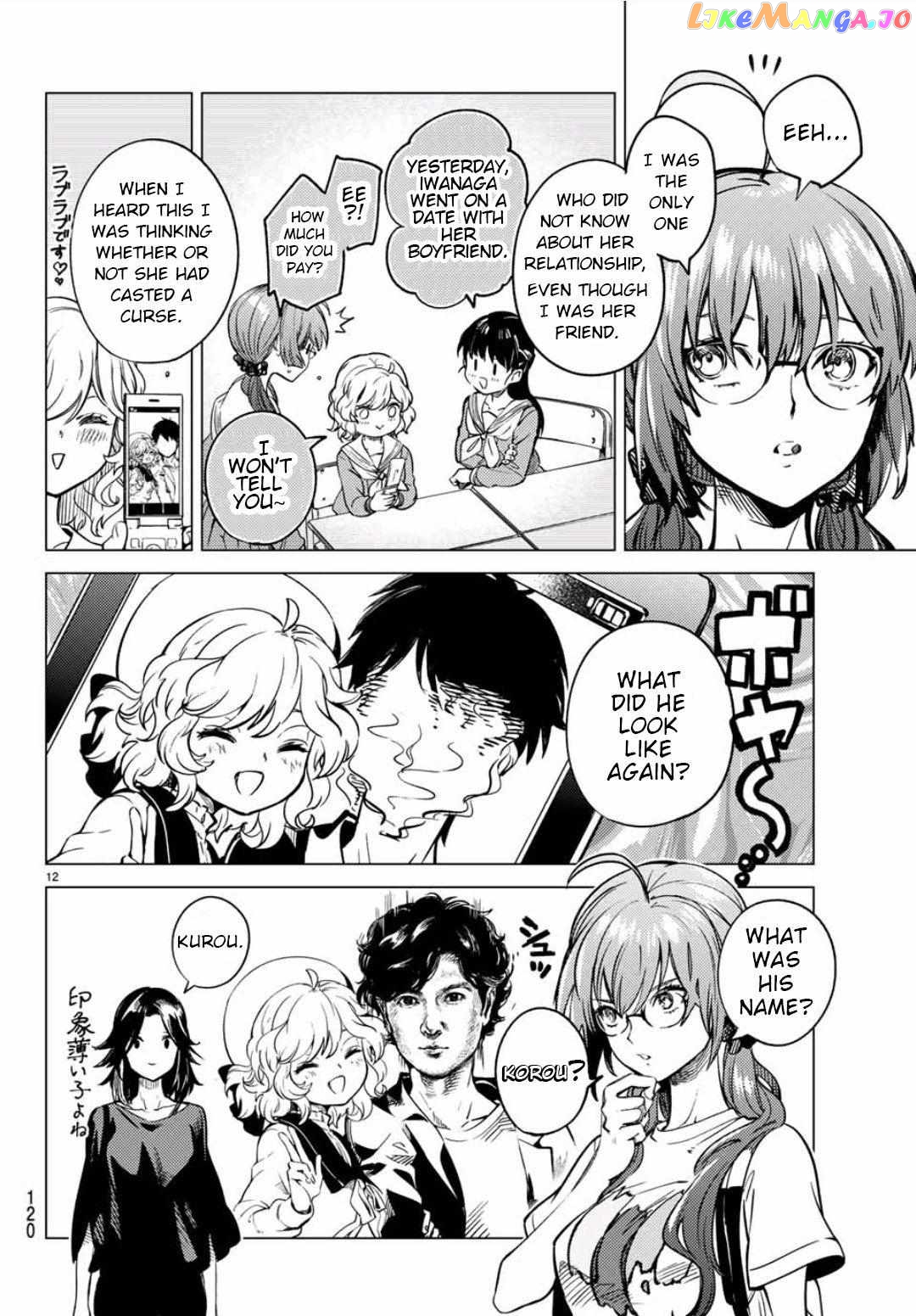 Kyokou Suiri ~ Invented Inference Chapter 29.2 - page 2