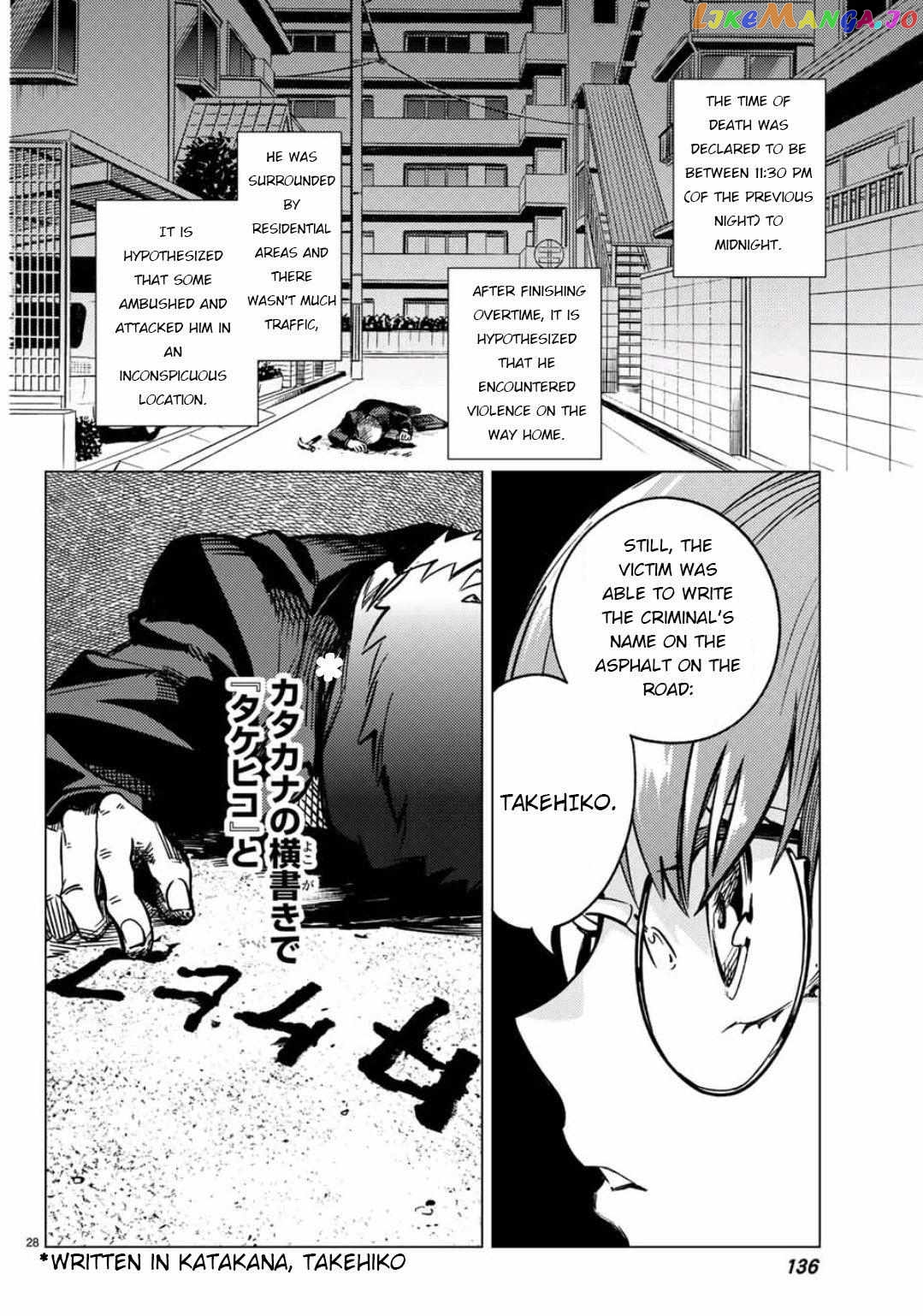 Kyokou Suiri ~ Invented Inference Chapter 29.2 - page 18