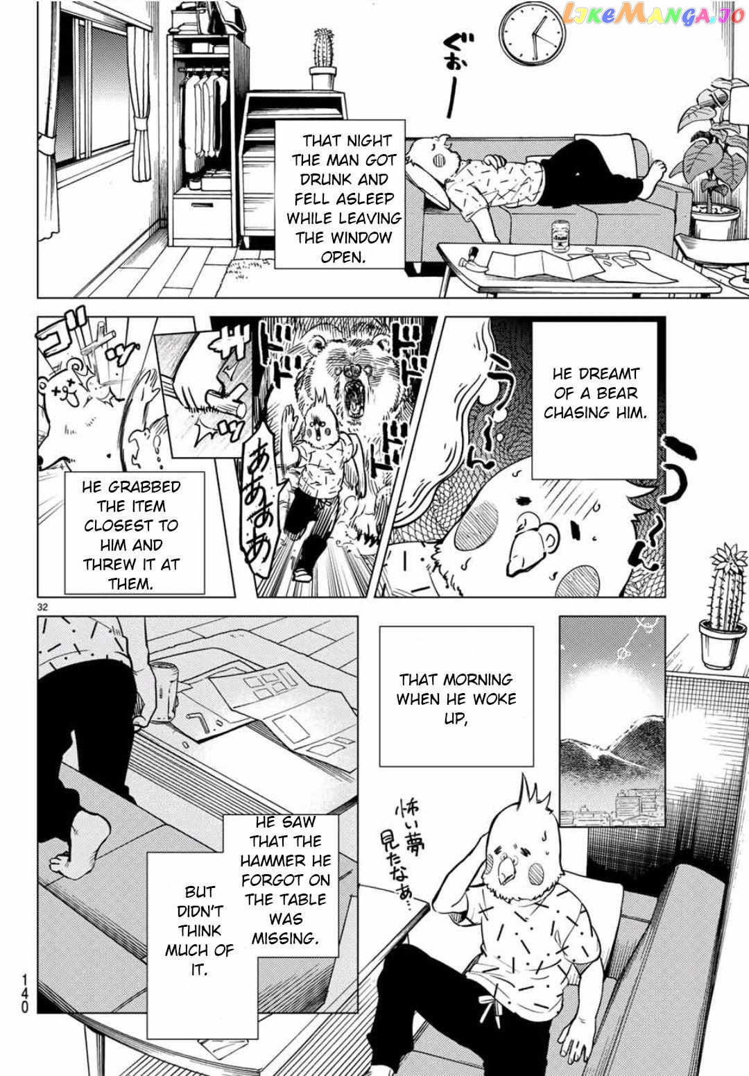 Kyokou Suiri ~ Invented Inference Chapter 29.2 - page 22