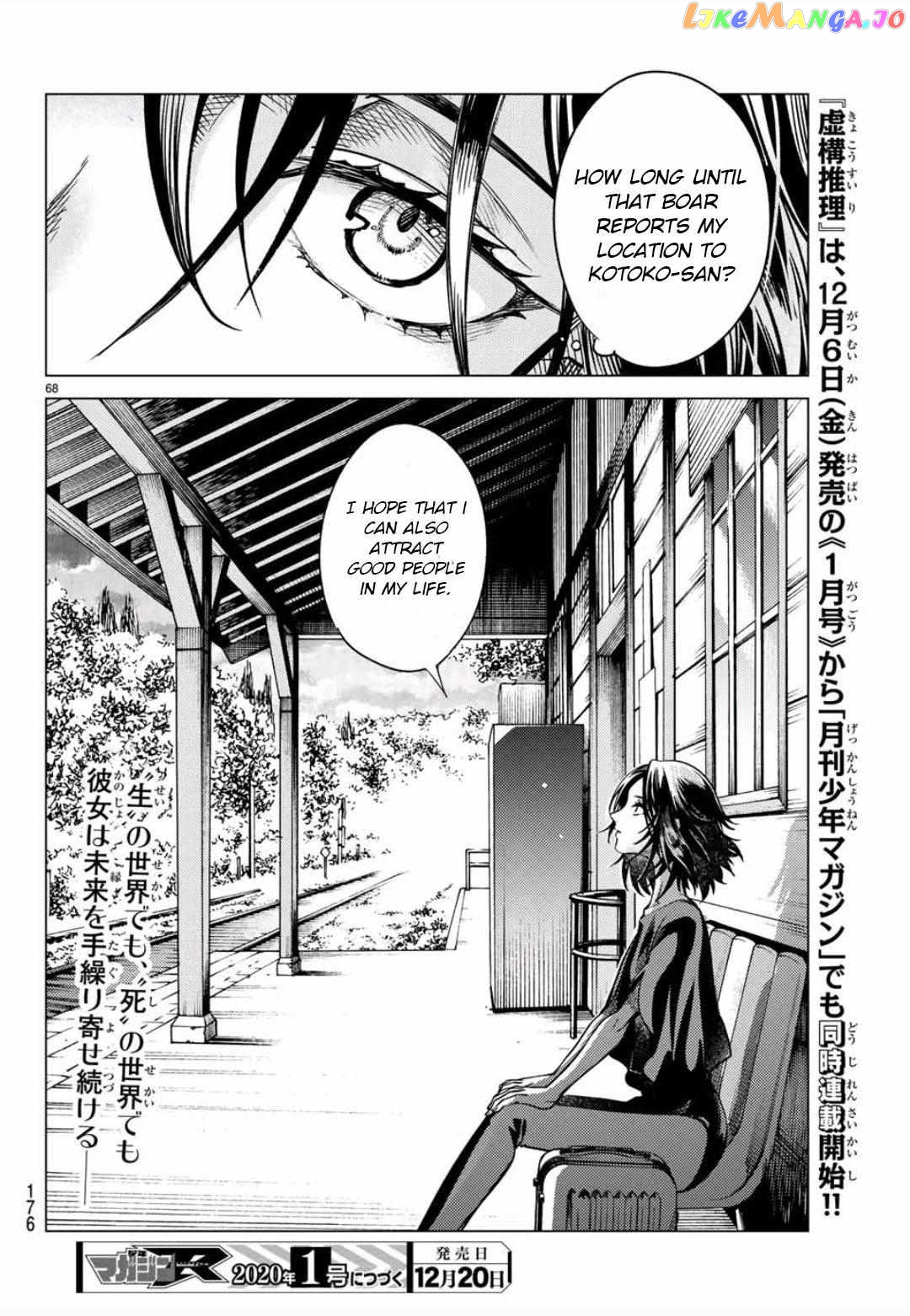 Kyokou Suiri ~ Invented Inference Chapter 29.2 - page 58