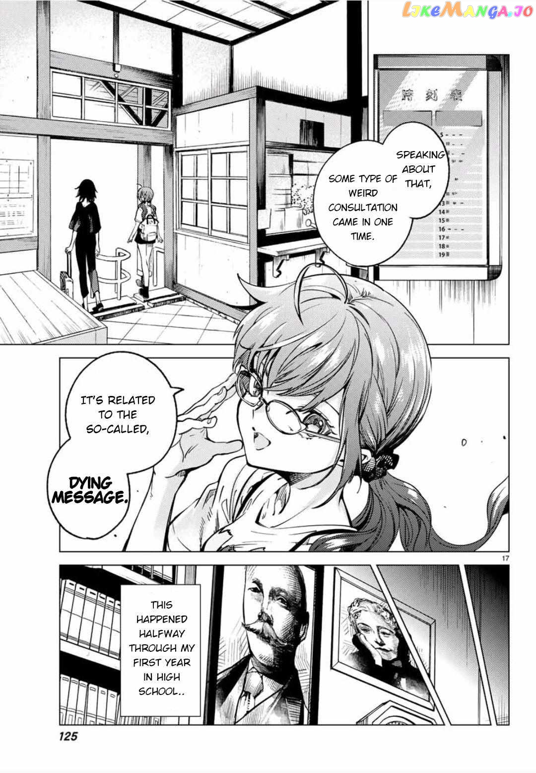 Kyokou Suiri ~ Invented Inference Chapter 29.2 - page 7