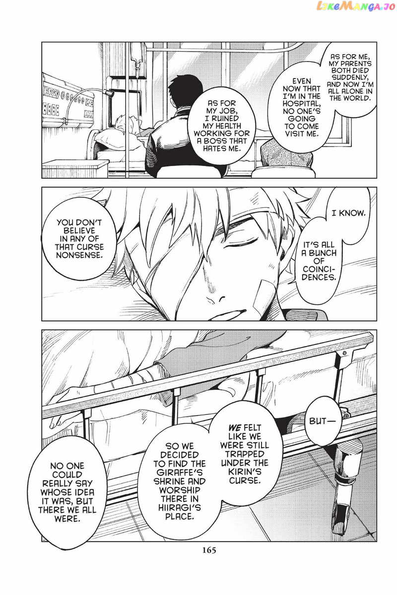 Kyokou Suiri ~ Invented Inference Chapter 44 - page 24